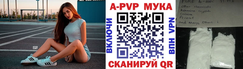 Все наркотики Ермолино АМФ  ГЕРОИН  omg как зайти  Мефедрон  А ПВП 
