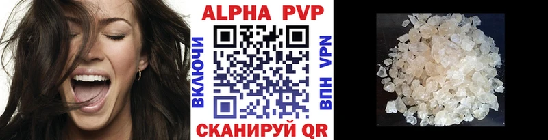 наркошоп  Ермолино  APVP крисы CK 