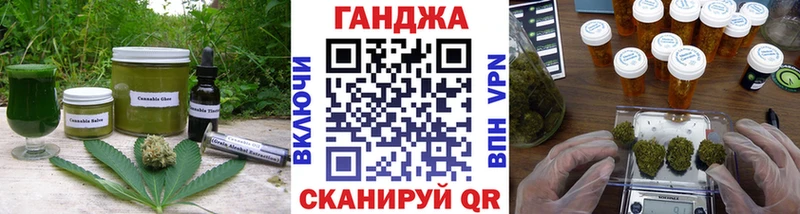 где купить наркоту  Ермолино  Печенье с ТГК марихуана 