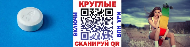 OMG ссылки  Ермолино  Ecstasy TESLA  купить наркотики цена 