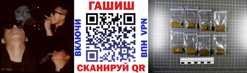 ГАШ гашик  закладки  Ермолино 