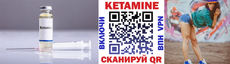 КЕТАМИН ketamine  маркетплейс официальный сайт  Ермолино 