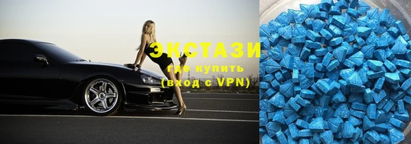 кристаллы Гусиноозёрск