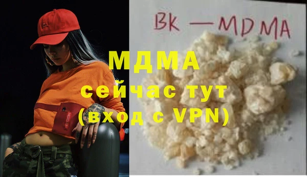 кристаллы Гусиноозёрск