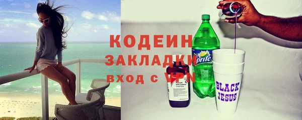 кристаллы Гусиноозёрск