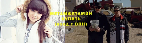 молекула духа Гусь-Хрустальный