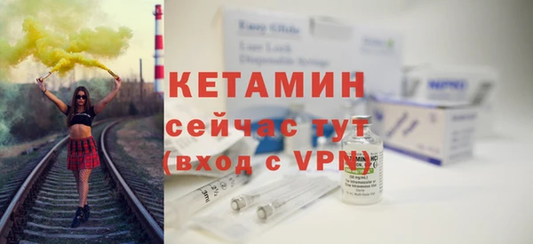кристаллы Гусиноозёрск
