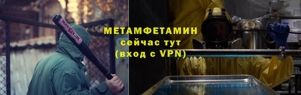 apvp Гусев
