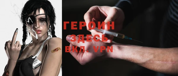 стафф Весьегонск