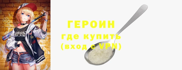 молекула духа Гусь-Хрустальный
