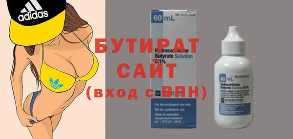 кокаин Видное