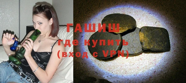 кристаллы Гусиноозёрск
