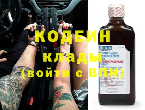 кристаллы Гусиноозёрск