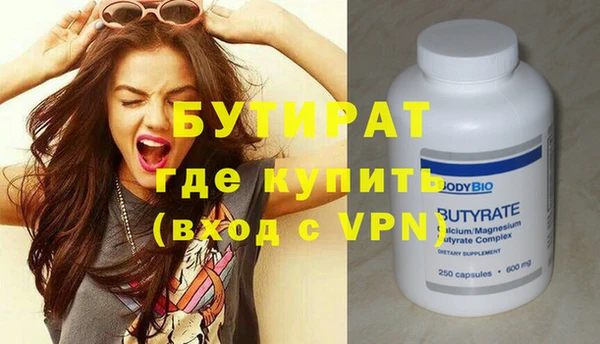 apvp Гусев
