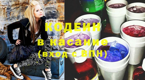 кристаллы Гусиноозёрск