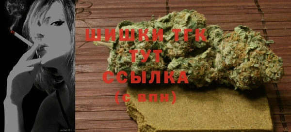 альфа пвп VHQ Горно-Алтайск