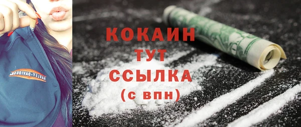 кристаллы Гусиноозёрск