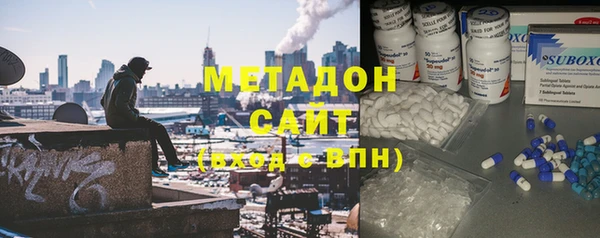 молекула духа Гусь-Хрустальный