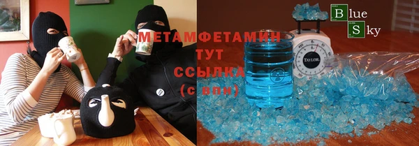 кристаллы Гусиноозёрск