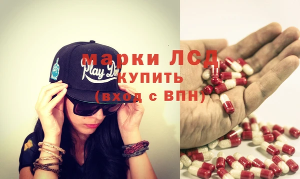 молекула духа Гусь-Хрустальный