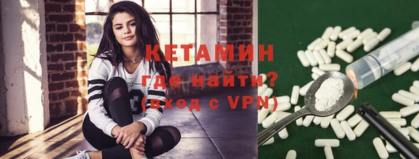 стаф Горняк