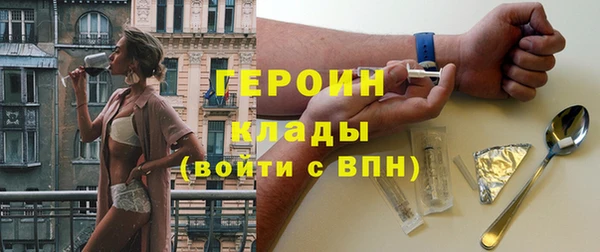 альфа пвп VHQ Горно-Алтайск