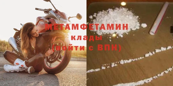 кристаллы Гусиноозёрск