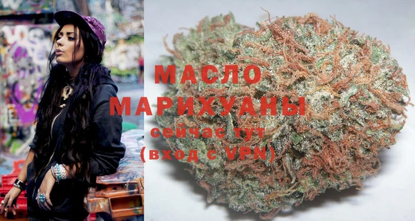 кристаллы Гусиноозёрск