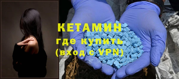 кристаллы Гусиноозёрск