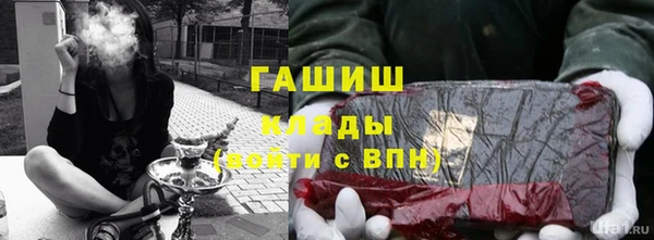 кристаллы Гусиноозёрск