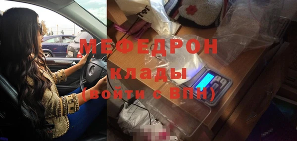 кристаллы Гусиноозёрск