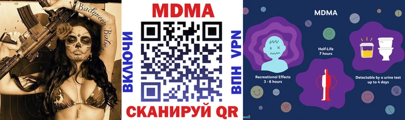MEGA маркетплейс  Ермолино  МДМА VHQ 