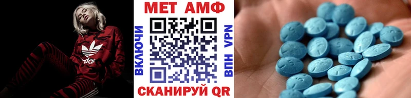 Метамфетамин Декстрометамфетамин 99.9%  МЕГА ССЫЛКА  Ермолино 