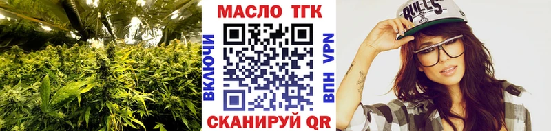 Дистиллят ТГК гашишное масло мега Ермолино